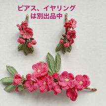 ハンドメイド　＊　レース編み　桃の花のコサージュブローチ ＊　40番レース糸使用_画像10