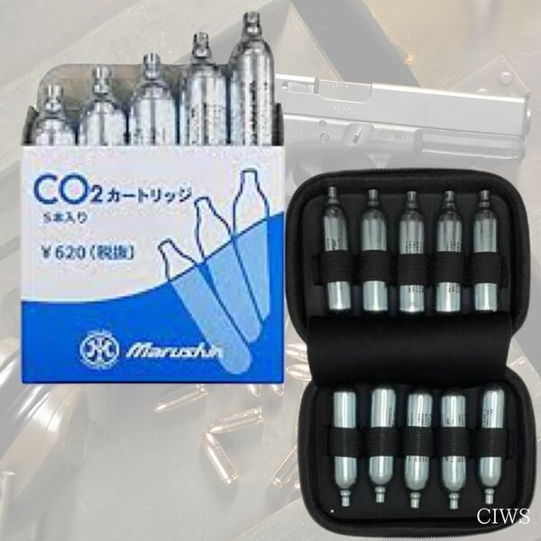 マルシン CDX CO2カートリッジ 5本入り+CIWSオリジナルボンベケース