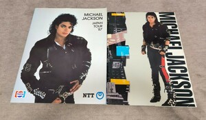 マイケル ジャクソン TOUR パンフレット 1987年 1988年 パンフ Michael Jackson