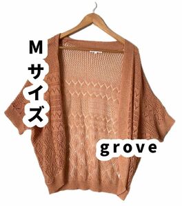 grove グローブドルマンカーディガン　カーディガン　ニット　羽織物　女性　レディース　ファッション　美品　Mサイズ　M 未着用