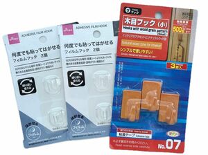 ダイソー　DAISO フック　フィルムフック　木目フック　3点セット　まとめ売り