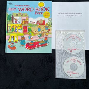 Richard Scarry's Best Word Book Ever 解説書　CD やさしい英単語ブック