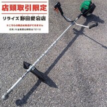 【店頭引取限定 ジャンク】【商品説明欄必読】日立工機 CG24ECP エンジン草刈機_画像1