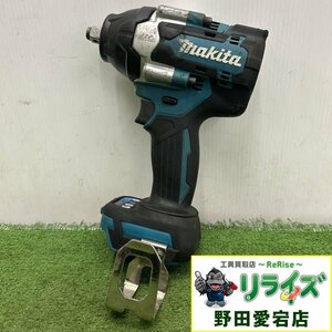 マキタ 充電式インパクトレンチ TW700D【中古】