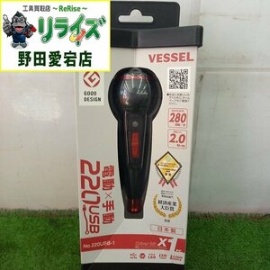 VESSEL ベッセル 220USB-1 電ドラボール【未使用】