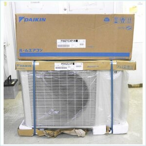 [DSE] (未使用) 訳あり品 DAIKIN ダイキン ルームエアコン S56ZTCXP-W 室内機/室外機セット CXシリーズ 18畳用 単相200V 2022年製