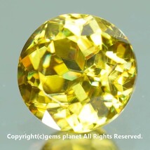 0.38ct スフェーン アフガニスタン産_画像2