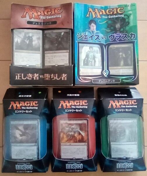 MAGIC The Gathering マジック・ザ・ギャザリング デッキセット