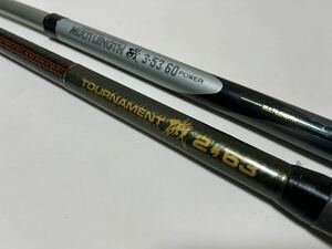 【 ダイワ 磯竿 2本セット 】ダイワ ①『 AW トーナメント磯 2号 63 』 ②『 CWPM マルチレングス 磯 3・53/60 パワー 』☆ DAIWA ☆