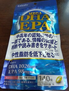 機能性表示食品 インフィニティ― MEGA DHA EPA 140粒 サプリメント 中性脂肪 ダイエット