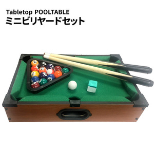  billiards set table game board game desk game wooden compact ### billiards 902101###