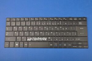 国内発送 安心保証 東芝 dynabook B65/R B65/A B65/W B65/B B65/D B65/H B65/F B65/J B65/G B65/M 日本語キーボード テンキーなし