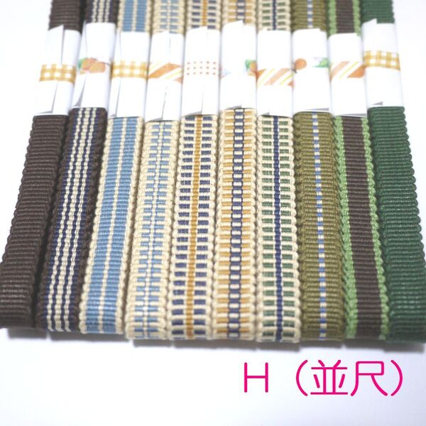 匿名発送★(H並尺)三分紐お買い得10本セット 国内産 木綿 真田紐 綿100% 紫・紺・青・ベージュSamurai ribbon(Sanadahimo)