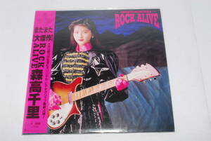 LD Moritaka Chisato [ROCK ALIVE] including in a package shipping possibility 