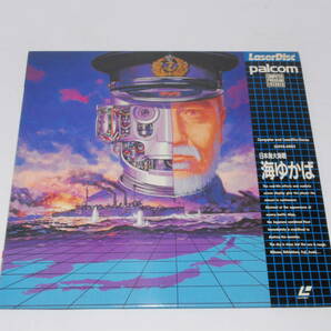 LDゲーム 「日本海大海戦 海ゆかば」 MSX palcom 同梱発送可能の画像1