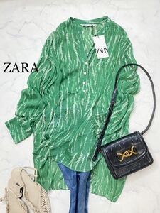 ZARA ザラ★タグ付き未使用★大人素敵★キレイ色 タイダイ染め風 ロング丈 ブラウス スキッパーシャツ トップス★グリーン Sサイズ yz0270