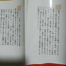 杉山春3冊 ネグレクト育児放棄 ルポ虐待-大阪2児置き去り死事件 家族幻想-ひきこもりから問う 送料230円 検索→数冊格安 面白本棚_画像5