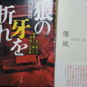  Mitsubishi heavy industry Bill . destruction . case 2 pcs. .. .. breaking . manner terrorism higashi Asia . day . equipment war line hour limit .... clock left wing . cheap circle. inside postage 230 jpy search - number pcs. cheap 