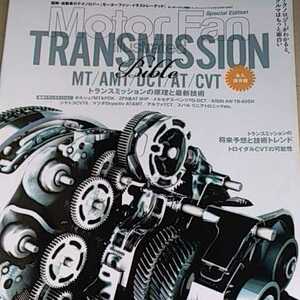 Transmission Bible1 motor fan illustrated Motor Fan отдельный выпуск иллюстрации re-tedo три . книжный магазин стоимость доставки 230 иен 4 шт. включение в покупку возможно 