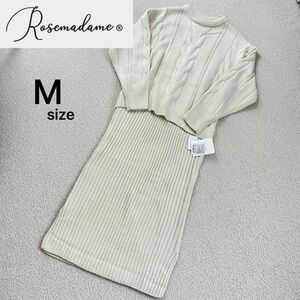 【定価5368円】Rosemadame ローズマダム マタニティ ママさん 授乳口付き セットアップ風 ニットワンピース 白 M