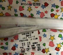 激レア ビンテージ 昭和レトロ 魔法少女ララベル 新品 枕カバー 藤原栄子・テレビ朝日・東映動画 まくらのモリシタ 森下株式会社_画像10