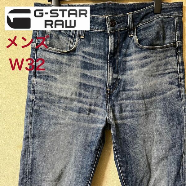 【中古品】【古着】G-STAR RAW メンズ3DデニムパンツW32