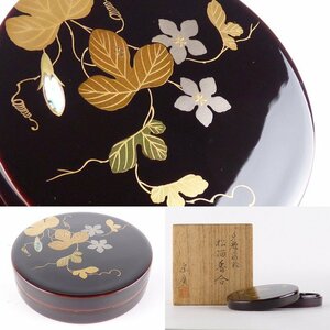 【都屋】22　道場宗廣「夕顔蒔絵 松溜 香合」螺鈿細工入り 共箱 幅 約8cm 高さ 約2.5cm 木製 棗 茶碗 香道具 茶道具 漆器 漆芸 加賀蒔絵