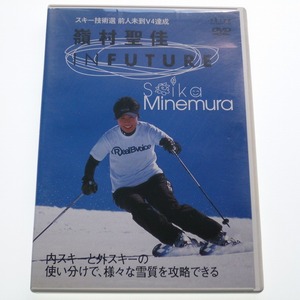 DVD....IN FUTURE pine .../ tree ... postage included 