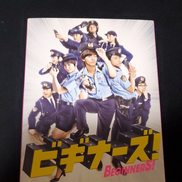 値下げ!TVドラマ 6DVD/ビギナーズ! セルDVD-BOX 13/2/8発売 オリコン加盟店