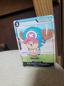  prompt decision! One-piece Tony Tony * chopper limitation card 