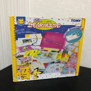 ポケットモンスター ポケモンステンシルコレクション 金銀 TOMY トミー 当時物 玩具 レトロ スタンプ