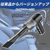 ハンディクリーナー 掃除機 充電式 強力吸引 軽量 コンパクト ノズル付 車載 軽量 隙間 送風 小型 カー ハイパワー デスク USB充電_画像7