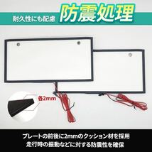 1枚セット 字光式 LEDナンバープレート 電光式 全面発光 12V/24V兼用 薄型 防水 高輝度 ライト 光る 車検対応 フレーム 注目度_画像4