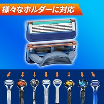 8個 ブルー ジレットフュージョン互換品 5枚刃 替え刃 髭剃り カミソリ 替刃 互換品 Gillette Fusion 剃刀 最安値 プログライド PROGLIDE_画像3