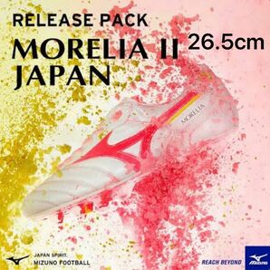 限定カラー 26.5CM モレリア2 JAPAN スーパーホワイトパール×フェアリーコーラル　大手スポーツショップで購入しました。