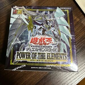 POWER OF THE ELEMENTSパワー・オブ・ジ・エレメンツ　初回生産品　シュリンク付き　1ボックス