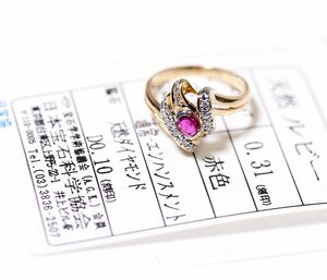 W-13☆K18/Pt900 ルビー0.31ct/ダイヤモンド0.10ct リング 日本宝石科学協会ソーティング付き