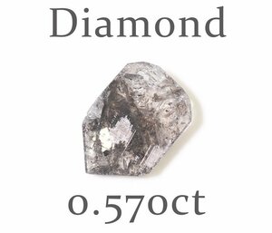 W-24☆ルース スライスダイヤモンド 0.570ct（M/I-3/FANCY）日本宝石科学協会ソーティング付き