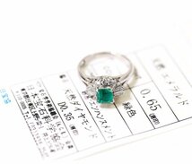 Z-69☆Pt900 エメラルド0.65ct/ダイヤモンド0.35ct リング 日本宝石科学協会ソーティング付き_画像1