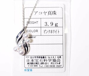 Y-71☆ミキモト SV あこや真珠 ネックレス 日本宝石科学協会ソーティング付き