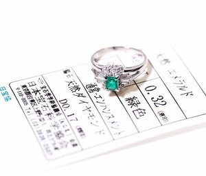Z-47☆Pt900 エメラルド0.32ct/ダイヤモンド0.17ct リング 日本宝石科学協会ソーティング付き
