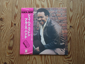 帯付き 赤盤 ジェイムズ・コットン・ブルース・バンド Rock Now James Cotton Blues Band ECP-80459 Capitol