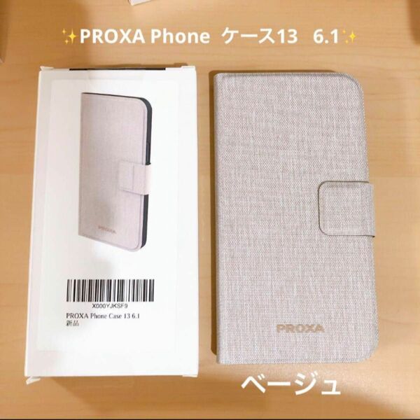 【PROXA iPhone ケース】iPhone13 手帳型ケース財布型 ケース 手帳型 6.1インチ スタンド機能 