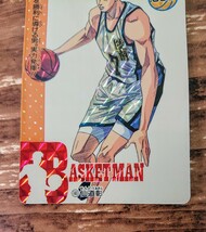 並上 スラムダンク カードダス アマダ PP No.141 仙道彰 カード 超希少 人気絵柄_画像4