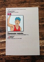 美品 スラムダンク カードダスマスターズ カードダス 安田靖春　No.79 井上雄彦 書き下ろし カード_画像3