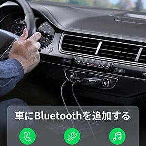 【訳有未使用】 トランスミッター&レシーバー Bluetooth 5.1 一台二役 ぶるーつーす送…_C_1299の画像5