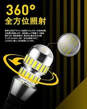 【訳有未使用】AUXITO T16 LED バックランプ 爆光 4倍明るさUP バックランプ T16 / T1…_C_707_画像3