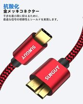 【訳有未使用】レッド_0.5M SUNGUY USB C to Micro B 3.0 ケーブル 0.5M 5…_C_1398_画像4