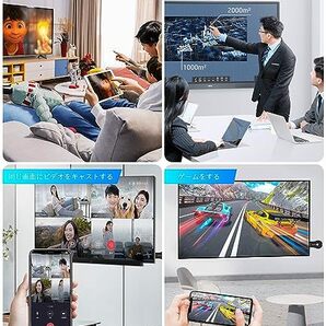 【訳有未使用】Yirui「正規品 2023」HDMIミラーキャスト phoneテレビ接続 4K 携帯画面をテレ…_C_1119の画像7