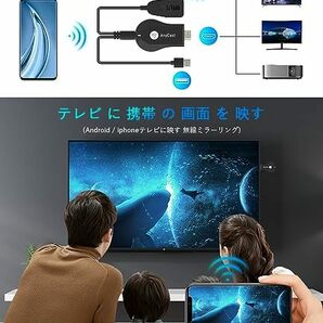 【訳有未使用】Yirui「正規品 2023」HDMIミラーキャスト phoneテレビ接続 4K 携帯画面をテレ…_C_1119の画像4